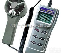 台湾衡欣AZ-8911多功能<em>六合</em>一<em>风速计</em>