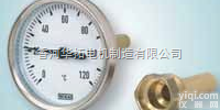 wika双金属<em>温度计</em>型号50 <em>德国</em>威卡<em>温度计</em>代理