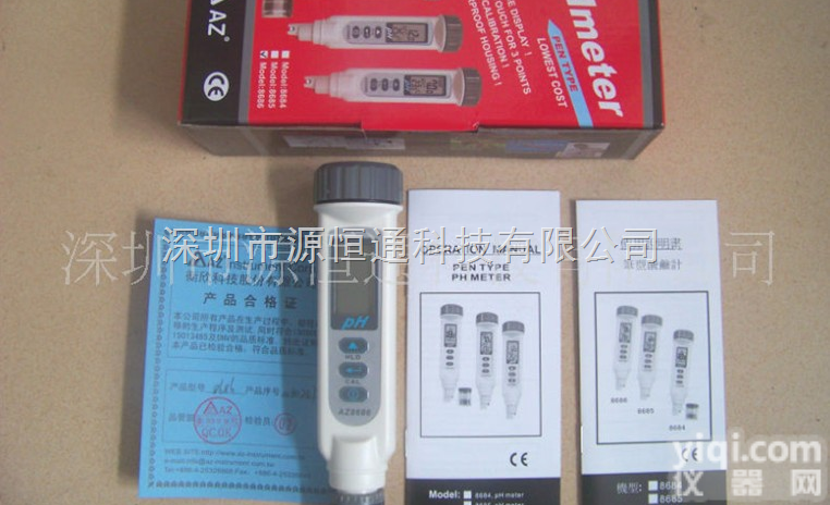 台湾衡欣AZ-<em>8685</em><em>酸碱度计</em>