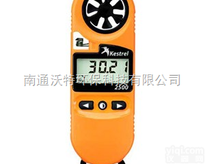 <em>Kestrel</em> 2500  数字式风速仪/风速计/气象站/<em>气象仪</em>/五参数<em>气象仪</em><em>Kestrel</em>250...