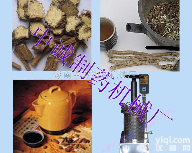 JY-40  <em>常州</em> 药店<em>煎药机</em>_电子<em>煎药机</em>图片|价格