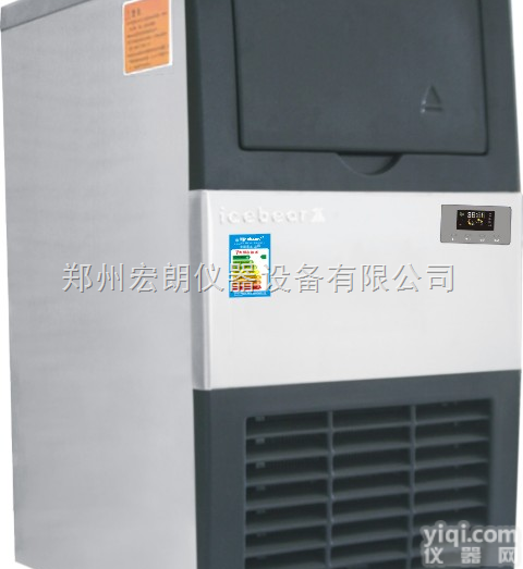 <em>空心</em><em>冰块</em>方块冰<em>制冰机</em>