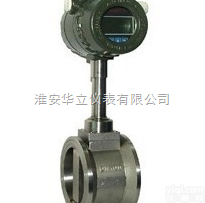 涡街流量计<em>规格</em>的<em>生产</em>厂家