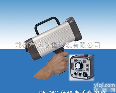 PN-<em>06</em>C  <em>纺织</em><em>专用</em>频闪仪PN-<em>06</em>C