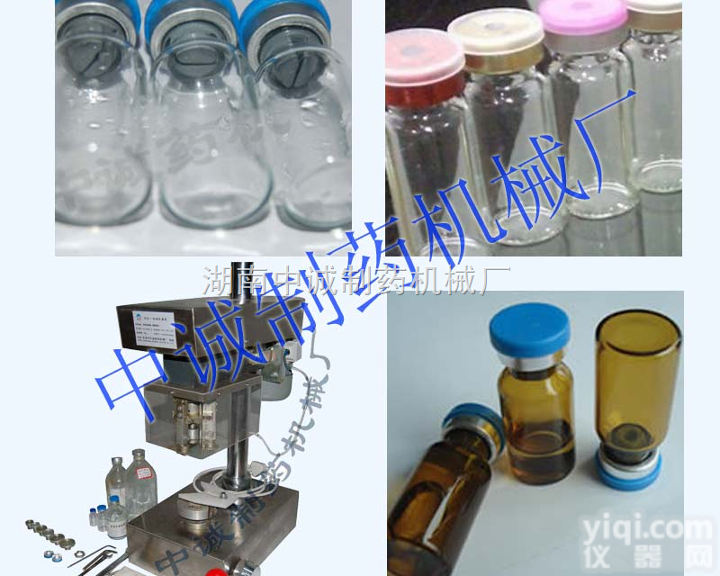 DZG-I  小型<em>口服液</em>瓶轧<em>盖机</em><em>价格</em>|图片 湛江