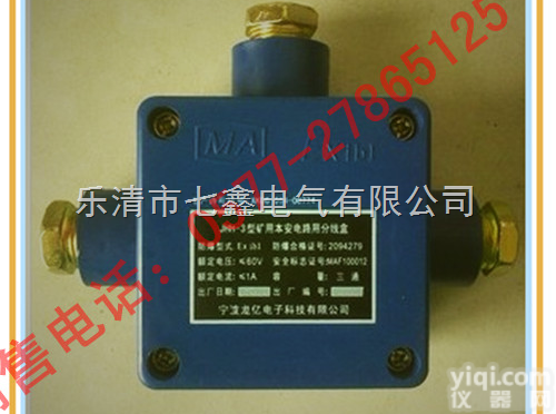 JHH-3  JHH-3三通<em>矿用</em><em>接线盒</em>，JHH-3<em>本安</em><em>接线盒</em>