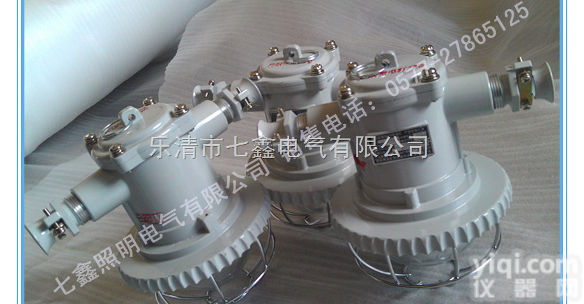 DGS18/127L  DGS18/127L<em>矿用</em>巷道灯<em>供应</em>LED巷道灯