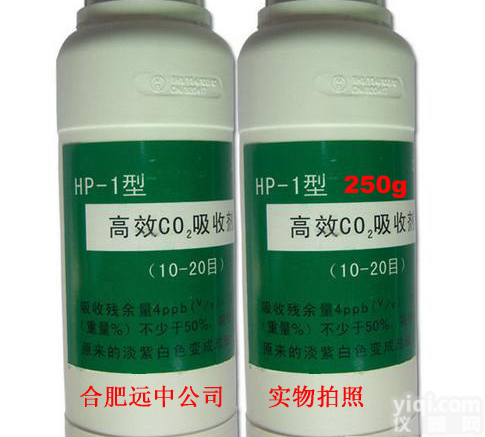 <em>HP</em>-1GX二氧化碳吸收剂，<em>HP</em>-1GX<em>CO2</em>吸收剂