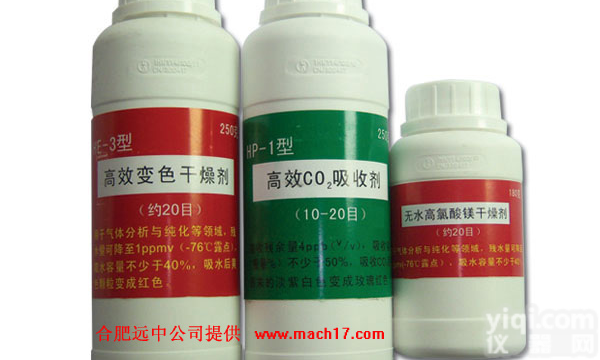 安徽<em>高氯酸</em>镁干燥剂，合肥<em>无水</em><em>高氯酸</em>镁