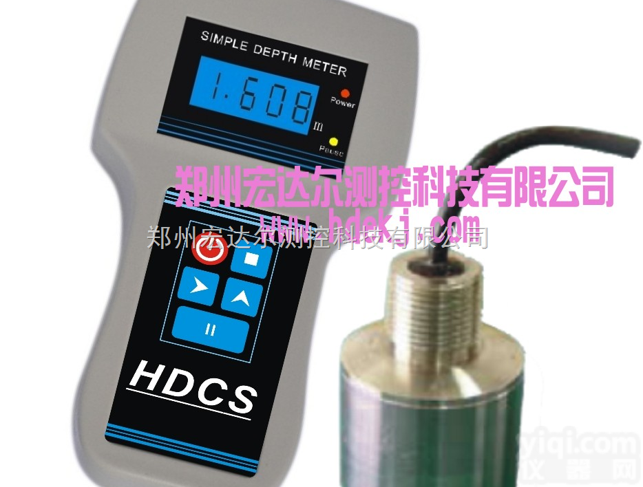 HDCS-SJ100  经济型手持式<em>超声</em>波<em>测深</em>仪，给力<em>超声</em>波<em>测深</em>仪，<em>超声</em>波<em>测深</em>仪厂家，价格实惠...