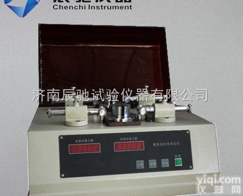 NZD-1  QB/T457-2002《纸耐折度的测定法》，纸和<em>纸板耐折度测定仪</em>