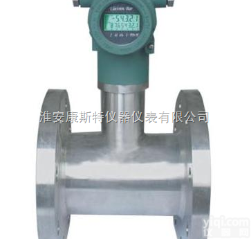 KT-LUG  饱和蒸汽流量计-过热蒸汽流量计-<em>温压补偿蒸汽流量计</em>