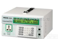 <em>PROVA</em>-8500  现货供应<em>台湾</em>泰仕<em>PROVA</em>-8500电力节能<em>测试仪</em>