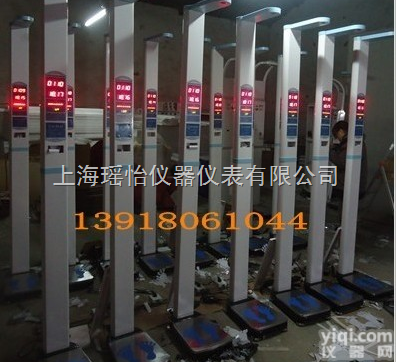 DHM-200D  超声波身高体重<em>体检</em>机 超声波<em>体检</em>机 <em>电子秤</em>