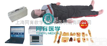 KAT/CPR650  高级心肺复苏与<em>创伤</em>训练模<em>拟人</em>