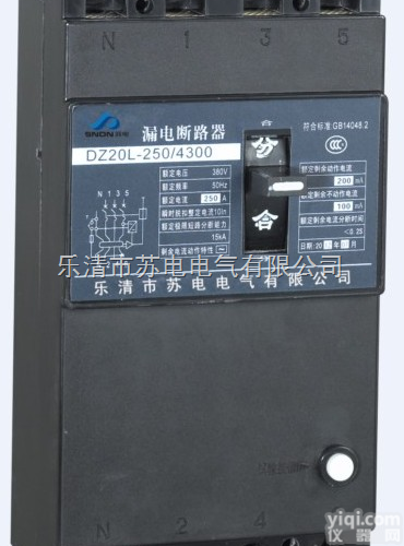 DZ20J-<em>225</em>/<em>3300</em>  【DZ20J-<em>225</em>/<em>3300</em>】