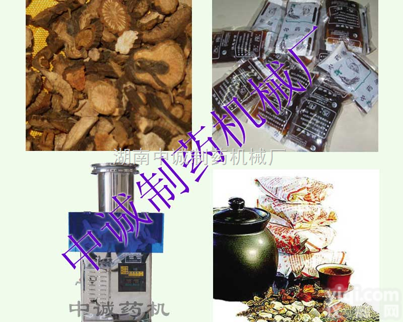ZG-280  <em>煎药机</em><em>生产厂家</em>价格 图片 湖州