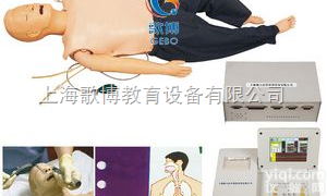 高级多<em>功能</em><em>急救</em>  高级多<em>功能</em><em>急救</em>训练模拟人（心肺复苏