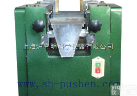 SG65  小型<em>三辊</em><em>研磨机</em> 上海普申SG65<em>三辊</em><em>研磨机</em>（<em>水冷</em>）
