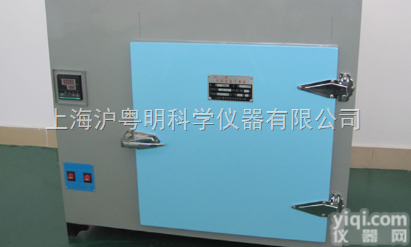 704-2高温<em>干燥箱</em>（<em>电焊条</em><em>干燥箱</em>）/沪粤明数显高温<em>干燥箱</em>