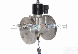 <em>进口带信号功能的电磁阀</em>-英国KSDF科斯顿电磁阀