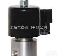 进口高压高粘度<em>电磁阀</em>-<em>英国</em>KSDF科<em>斯顿</em><em>电磁阀</em>