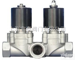 进口二位三通<em>电磁阀</em>-<em>英国</em>KSDF科<em>斯顿</em><em>电磁阀</em>