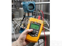 Fluke709H回路<em>校准</em>仪  Fluke709H精密回路<em>校准</em>仪|<em>深圳</em>华清专业代理福禄克Fluke70...