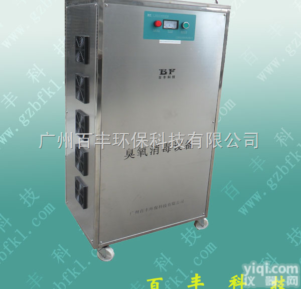 <em>粮食</em><em>加工品</em>灭菌臭氧发生器