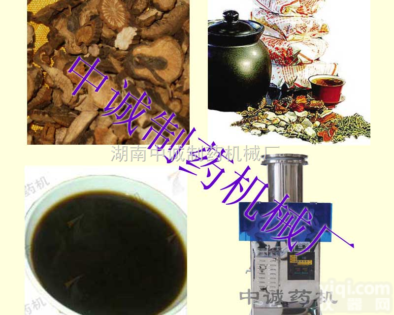 ZG-280  合肥<em> 全自动热收缩包装机</em>价格 图片