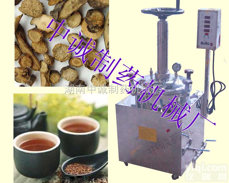 JY-40  宿州 大容量<em>煎药机</em>价格 厂家<em>直销</em>价格