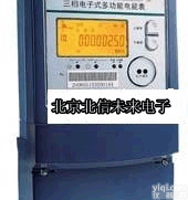 DL19-DSSD52  多功能<em>电能</em>表  多功能<em>电子式</em><em>电能</em><em>仪表</em>  全<em>电子式</em>三相交流<em>电能</em>计量仪