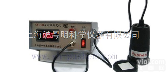 上海普申C84-III反射率<em>测定仪</em> 建筑<em>涂膜</em>遮盖力测量仪