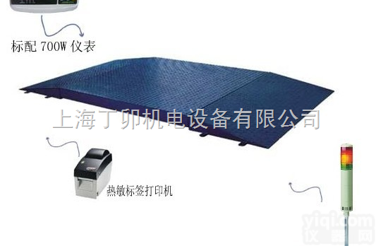 SCS  凤溪小地磅价格，凤溪地磅<em>维修点</em>，凤溪<em>电子秤</em>厂家电话