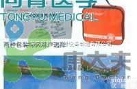 HLJ-G  <em>四肢</em>充气<em>夹板</em>套装（6种）