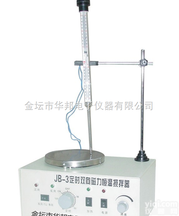 <em>JB-3  定时双向恒温磁力搅拌器</em>