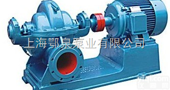 S、SH型  <em>单级</em>双<em>吸水</em>平中开式离心清水泵