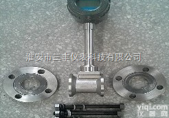 一体式<em>涡街</em><em>流量计</em> 夹装式<em>涡街</em><em>流量计</em> 法兰式涡接<em>流量计</em>生产<em>厂家</em>