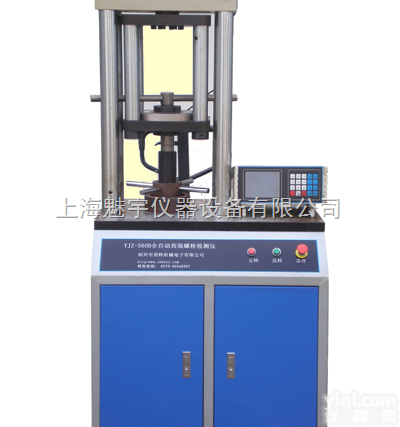 YJZ-500D<em>高强</em><em>螺栓检测仪</em>