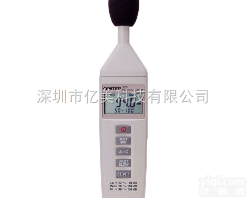 Center 325  台湾群特（CENTER） Center 325 <em>噪音计</em>（<em>袖珍型</em>）