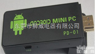 --  <em>高清</em>云<em>电视</em>机顶盒安卓4.0<em>电视</em>盒<em>高清</em>网络播放器智能棒机顶盒