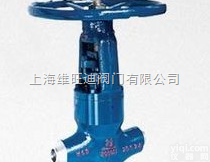 J61Y-<em>320</em>V<em>电站</em><em>截止阀</em>|J61Y-<em>320</em>V<em>电站</em><em>截止阀</em>厂家