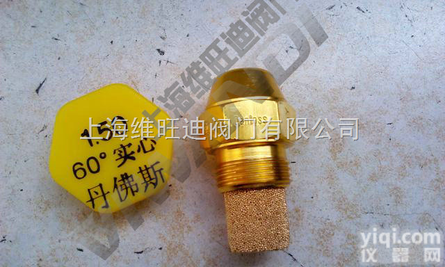 DANFOSS<em>丹佛斯</em>喷油嘴|DANFOSS<em>丹佛斯</em>喷油嘴厂家|<em>上海</em>DAN...