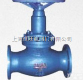 HSF41S-16Z|HSF41S-16C活塞阀|<em>HSF41S活塞阀</em>厂...