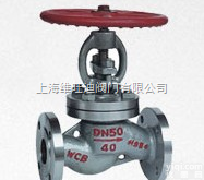 <em>J41N</em>-16|<em>J41N</em>-25|<em>J41N</em>-40<em>液化气</em><em>截止阀</em>