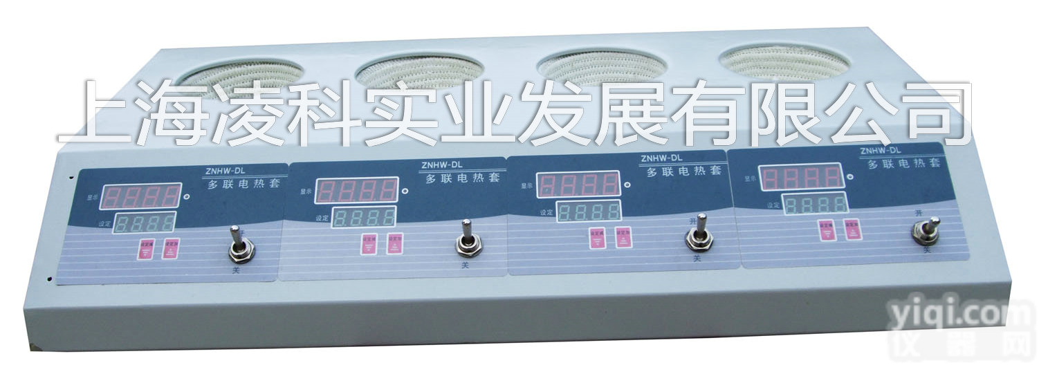 ZNHW-DL（<em>四联</em>）  智能数显多联<em>电热</em>套，<em>四联</em>数显<em>电热</em>套
