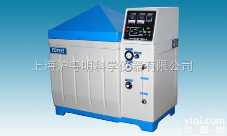 <em>盐雾</em>试验箱FQY015/<em>上海</em>实验气流式<em>盐雾</em>试验箱厂