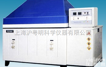 气流式<em>盐雾</em>试验箱FQY065/<em>上海</em>实验厂<em>盐雾</em>试验箱
