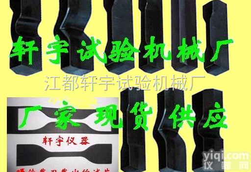 XY  <em>冲片</em>机<em>裁刀</em>