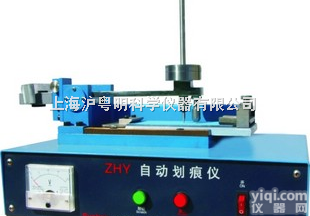 ZHY  <em>上海</em>普申<em>划痕</em>仪 ZHY自动<em>划痕</em>仪 沪粤明
